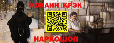 амф Будённовск
