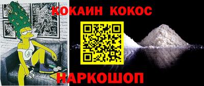 гашиш Бийск