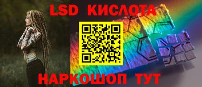 молекула духа Бузулук