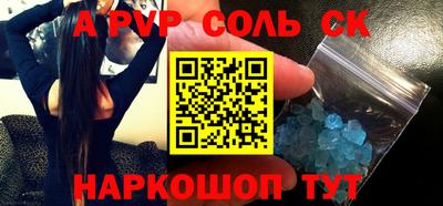 первитин Бугуруслан