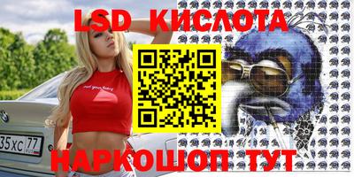 тгк Берёзовский