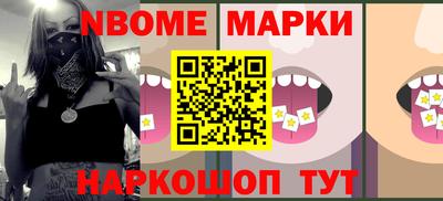 каннабис Беслан