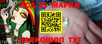 каннабис Беслан