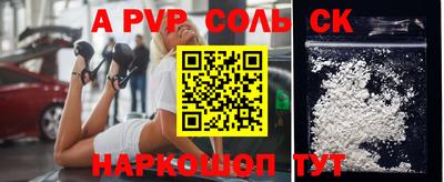 каннабис Беслан