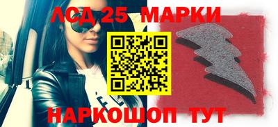 молекула духа Бузулук
