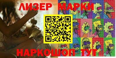 первитин Бугуруслан