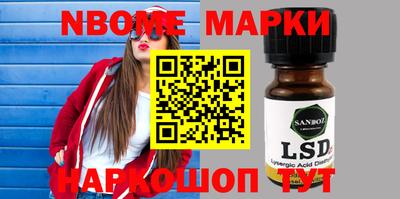 гашиш Бийск