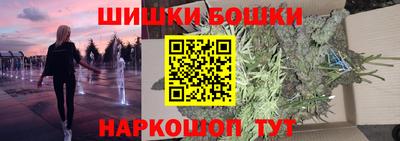 гашиш Бийск