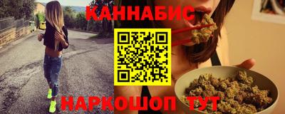 каннабис Беслан