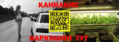 молекула духа Бузулук
