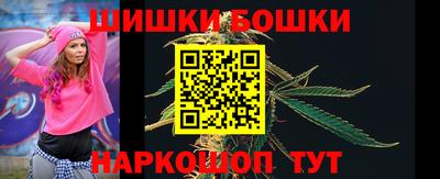 гашиш Бийск