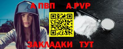 каннабис Беслан