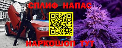 амф Будённовск