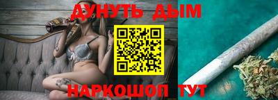 гашиш Бийск