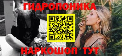молекула духа Бузулук