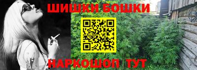 каннабис Беслан