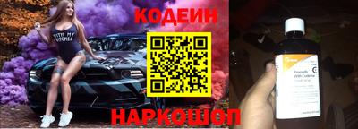 амф Будённовск