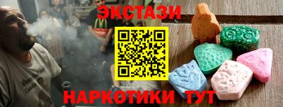 гашиш Бийск