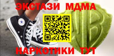 тгк Берёзовский