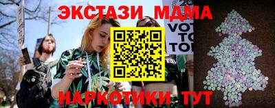 тгк Берёзовский