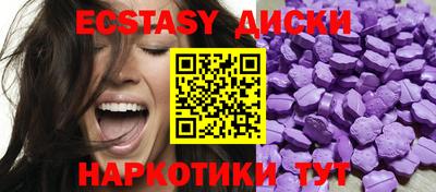 молекула духа Бузулук