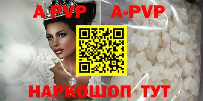амф Будённовск