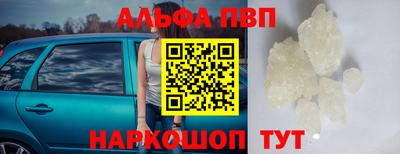 молекула духа Бузулук