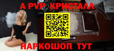 гашиш Бийск