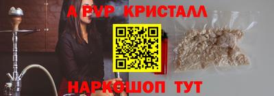 гашиш Бийск