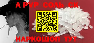 каннабис Беслан