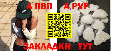 каннабис Беслан