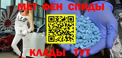молекула духа Бузулук