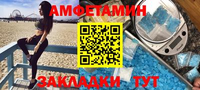 первитин Бугуруслан