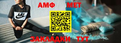 каннабис Беслан