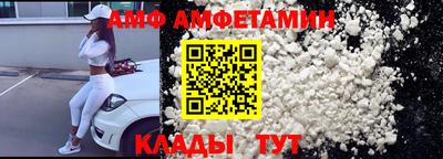амф Будённовск