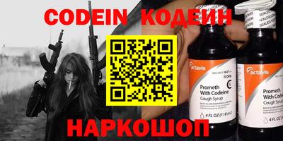 молекула духа Бузулук