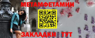 молекула духа Бузулук
