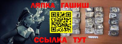 молекула духа Бузулук