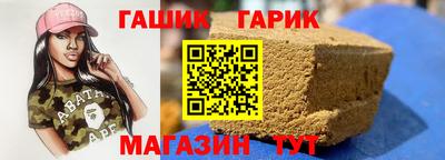 первитин Бугуруслан