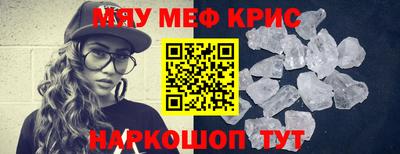 гашиш Бийск