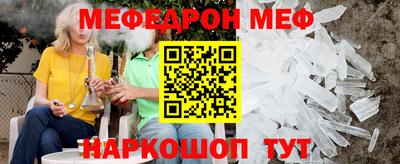 амф Будённовск