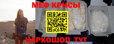 первитин Бугуруслан