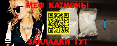 первитин Бугуруслан
