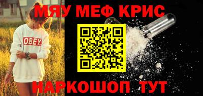 каннабис Беслан