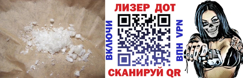 Лсд 25 экстази ecstasy  где продают   Шумерля 