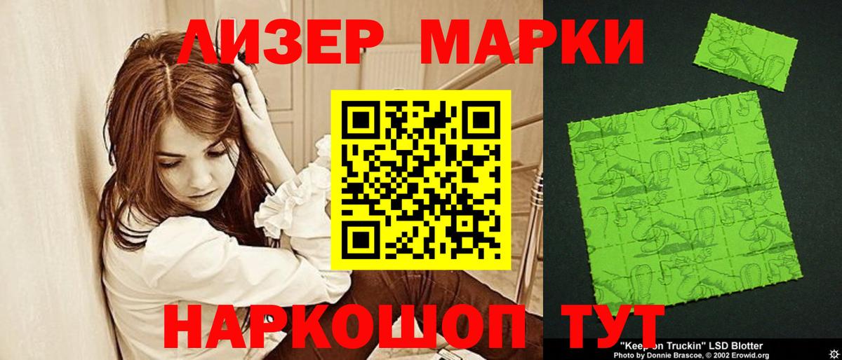 LSD-25 экстази ecstasy Шумерля