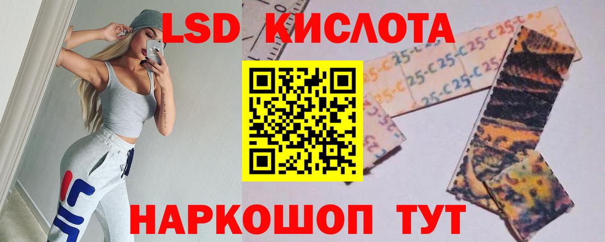 Шумерля  ЛСД экстази ecstasy  Лсд 25 экстази кислота  Вход с VPN 