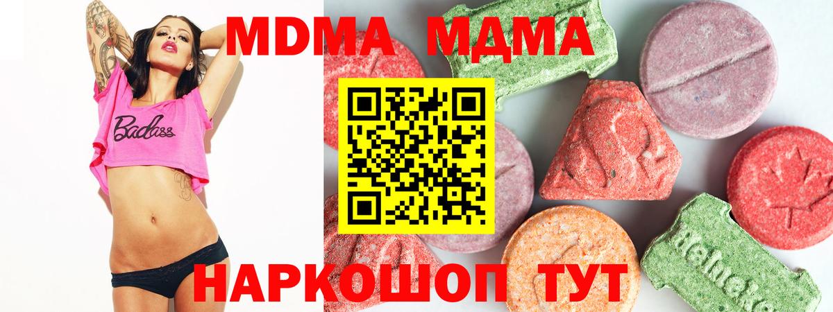 Марихуана Шумерля