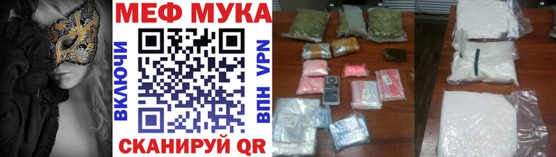 МЯУ-МЯУ VHQ как найти Шумерля