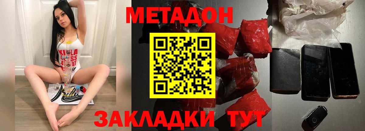 Меф МЯУ МЯУ кристаллы  Альфа ПВП СОЛЬ кристаллы  МЕТ  Кетамин  Вход с VPN  Шумерля  Кокаин  АМФЕТАМИН кристаллы  ГАШ  Марихуана 